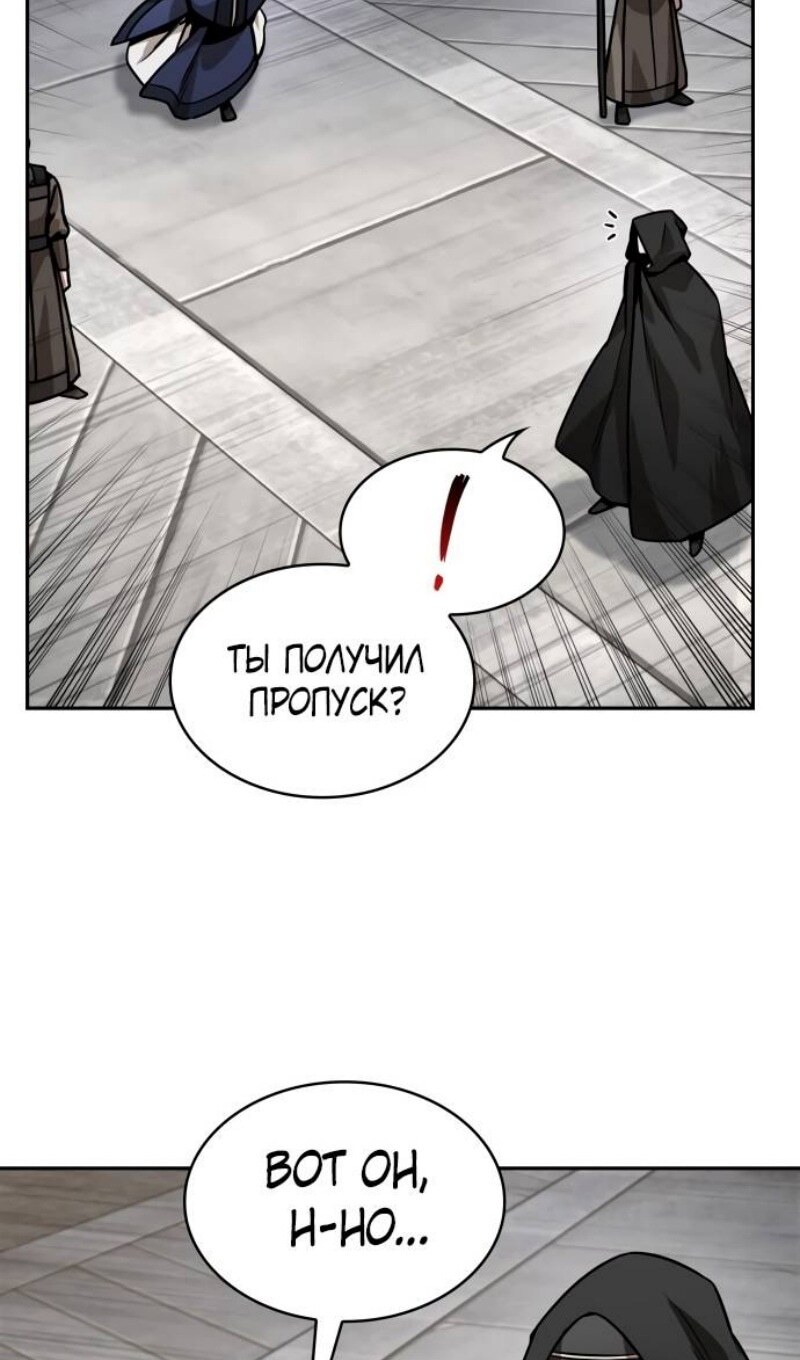 Страница 73
