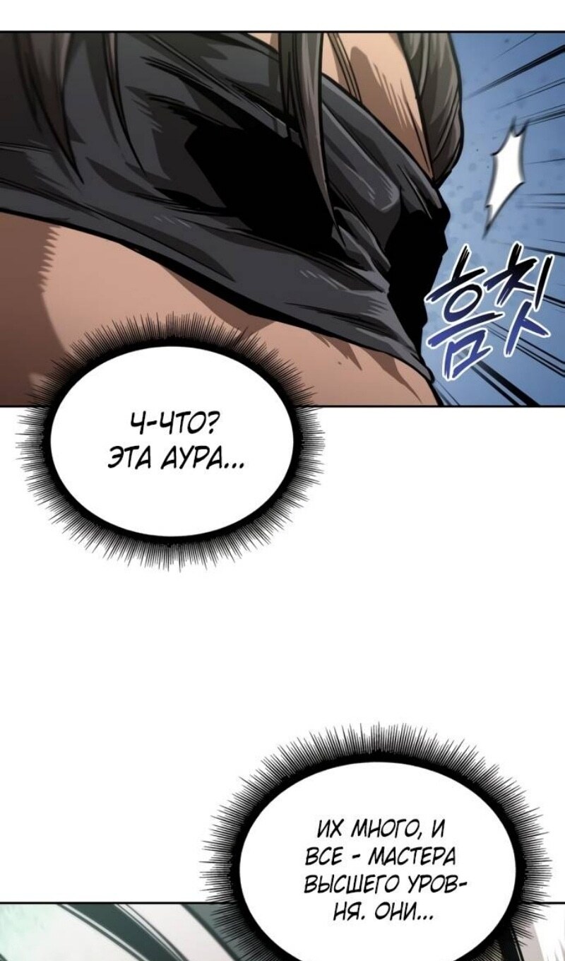 Страница 76