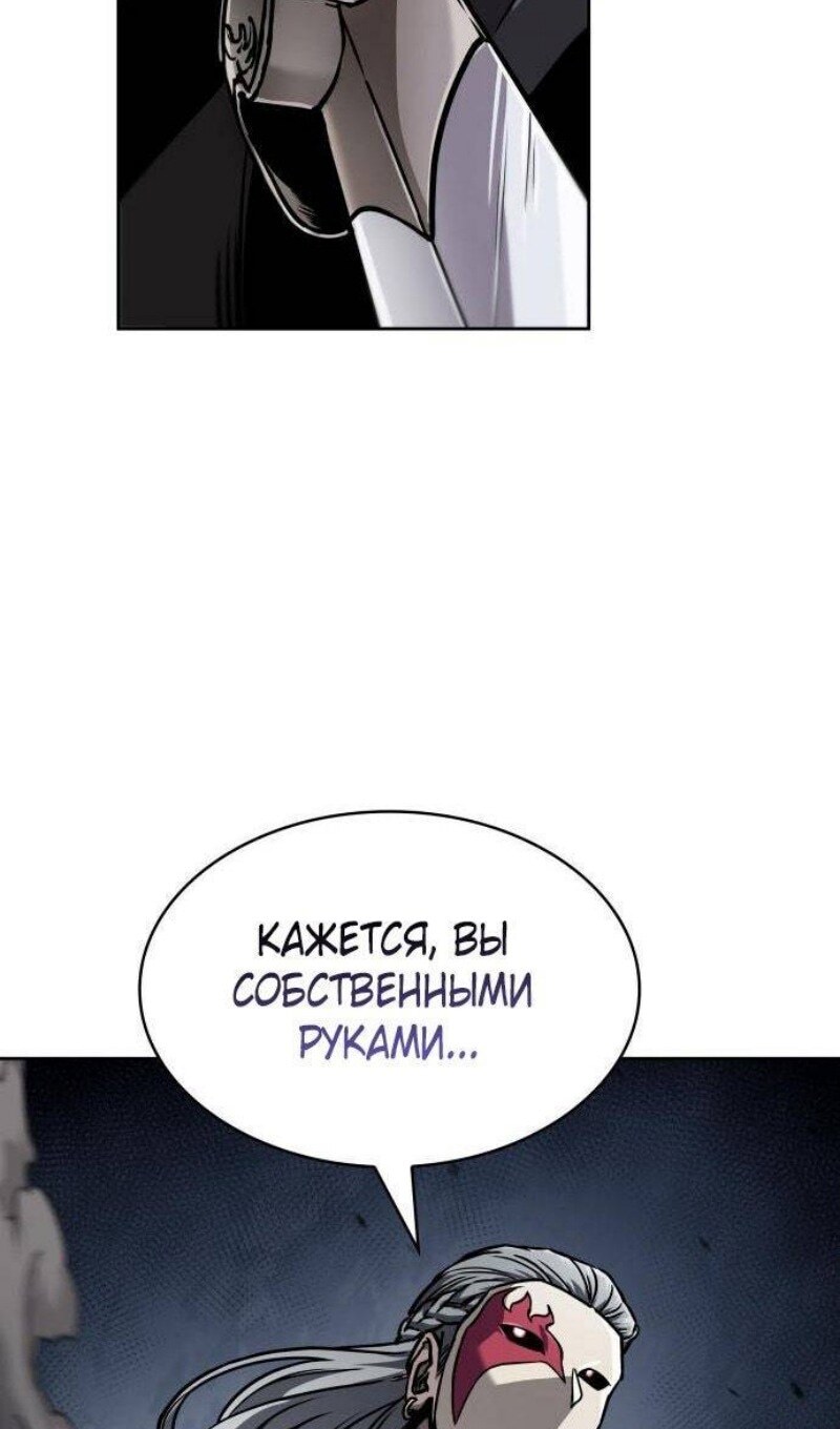 Страница 76