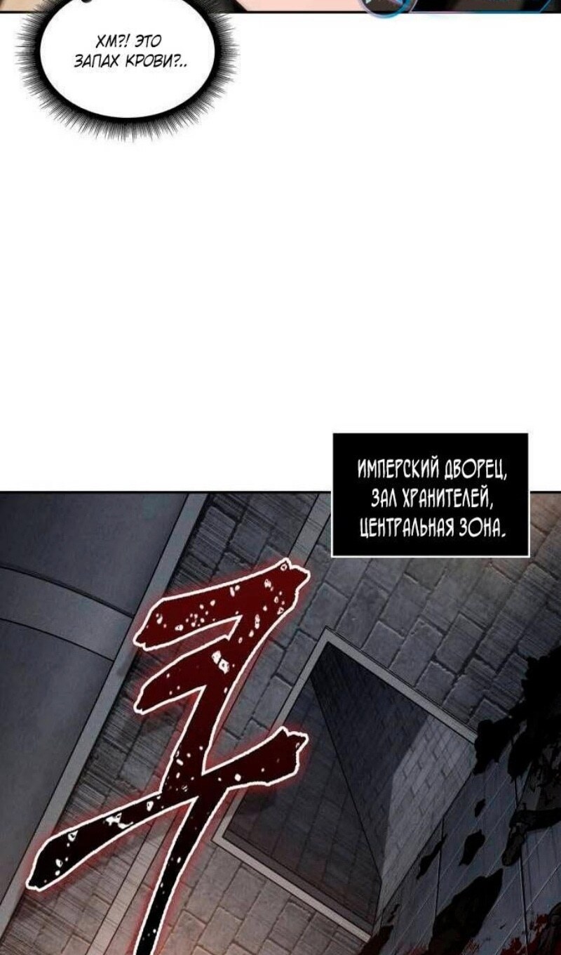 Страница 52