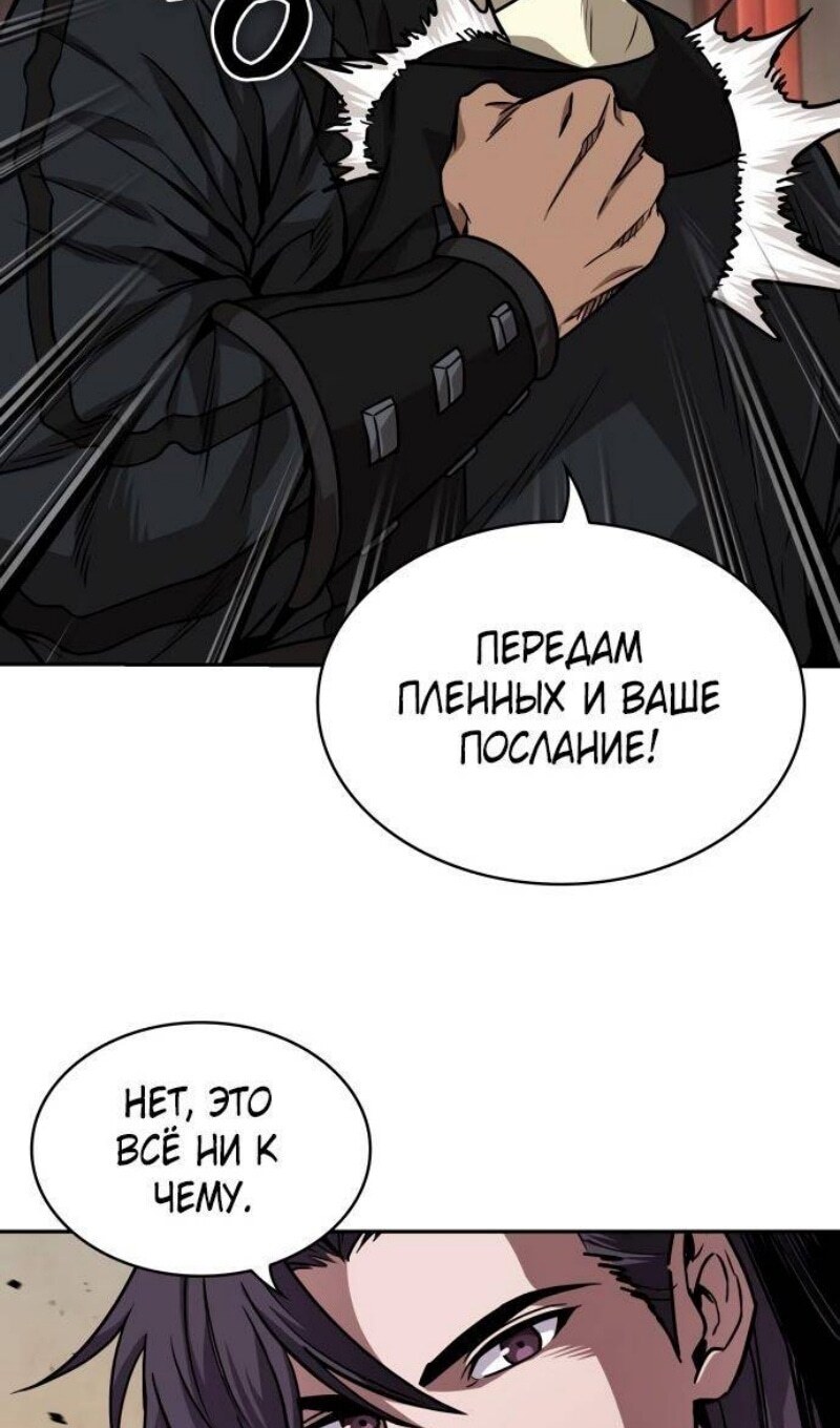 Страница 61