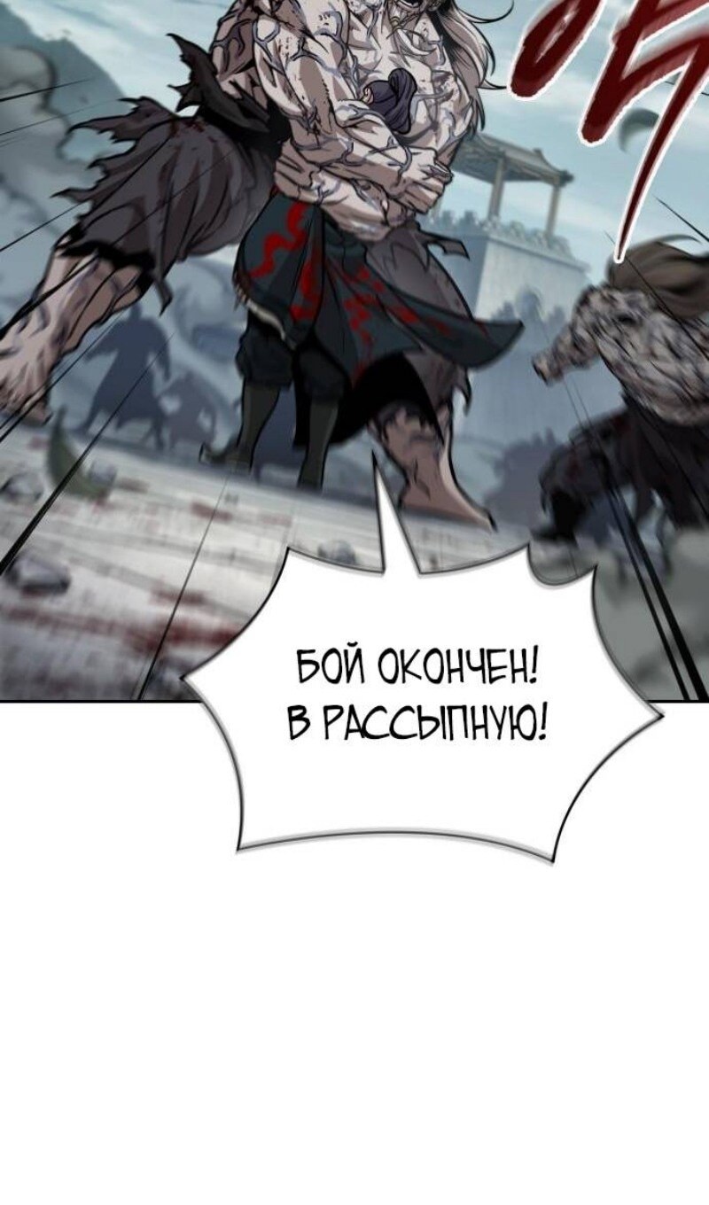 Страница 95