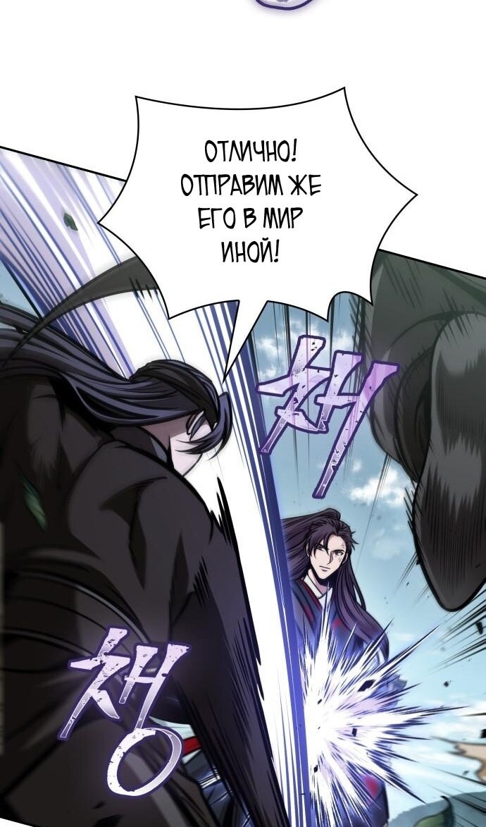 Страница 79