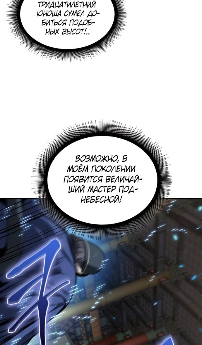 Страница 64