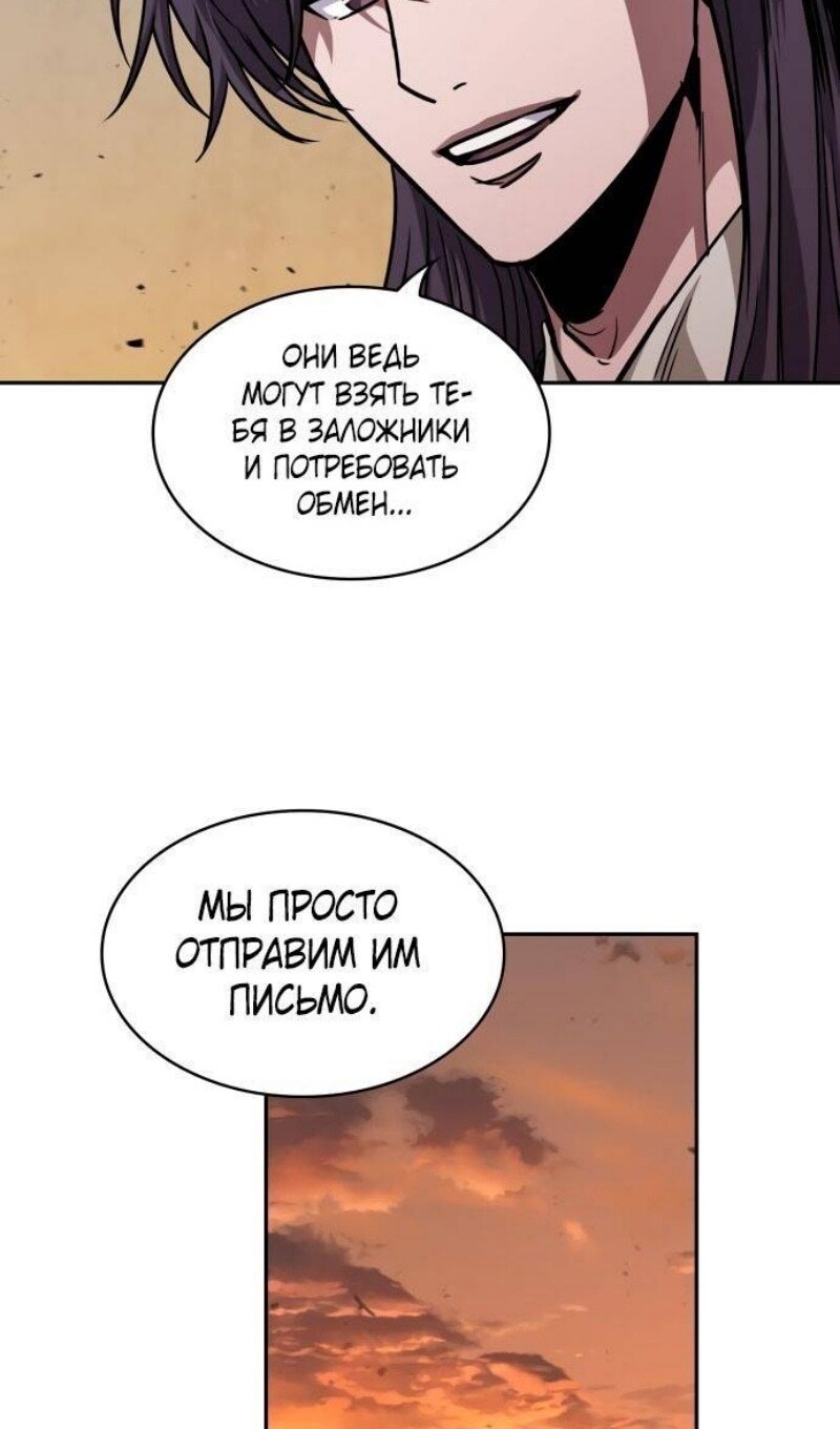 Страница 62