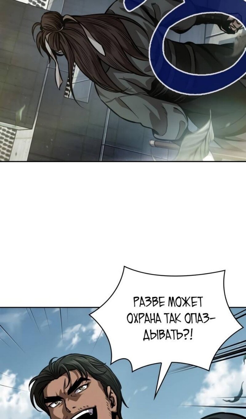 Страница 81