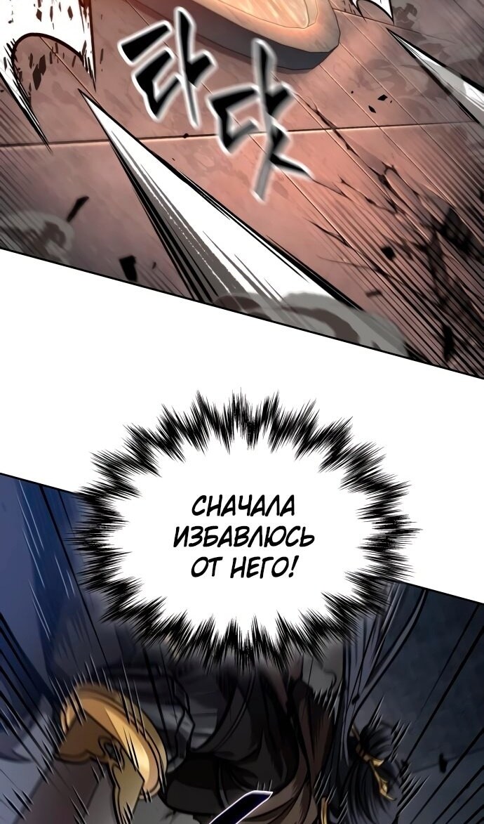 Страница 57