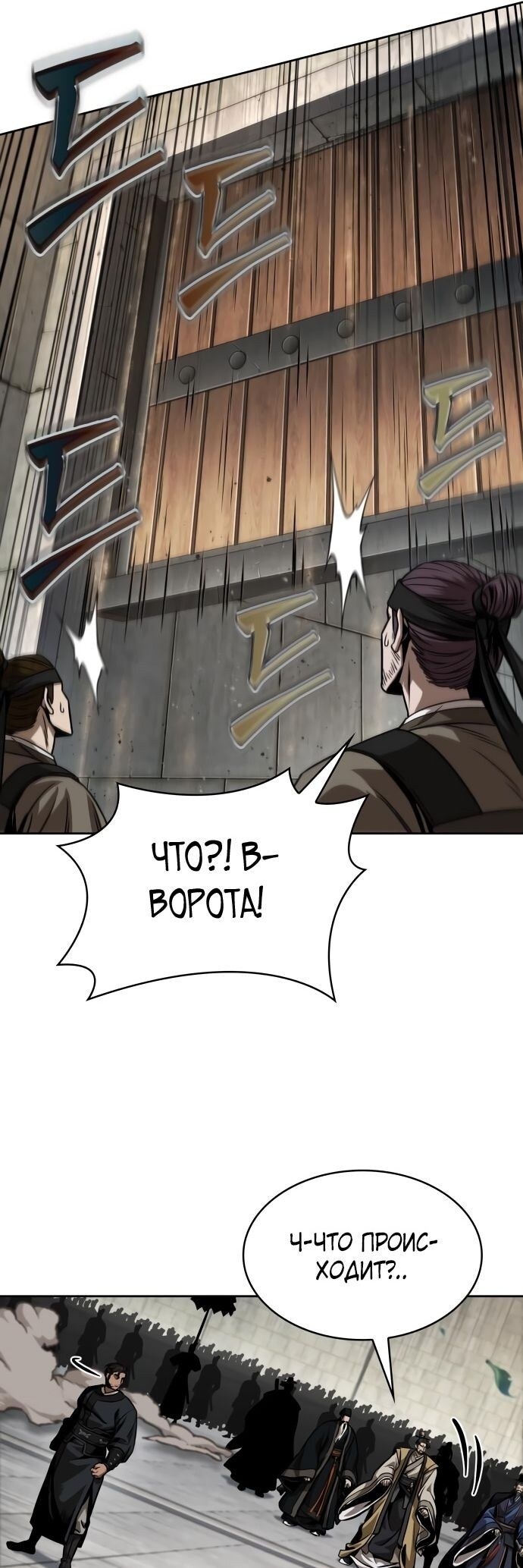 Страница 49