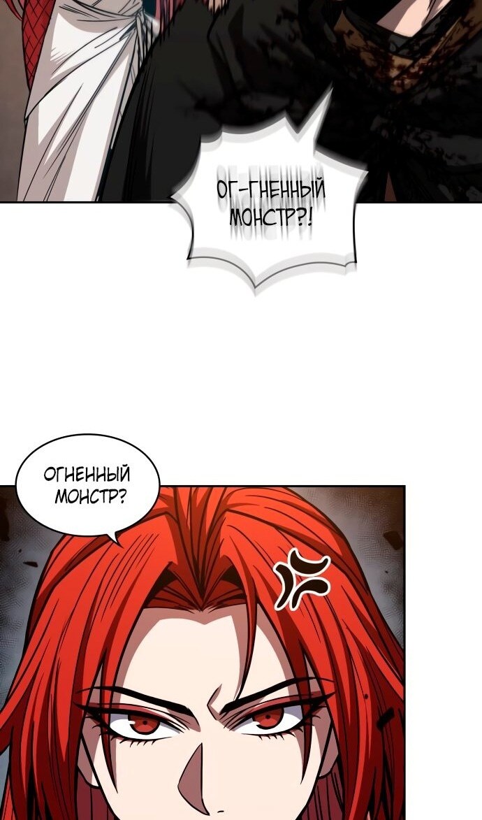 Страница 69