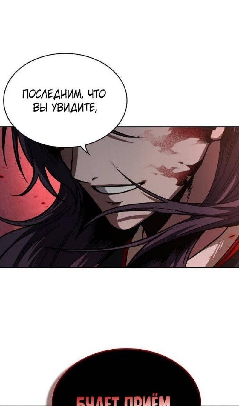 Страница 104