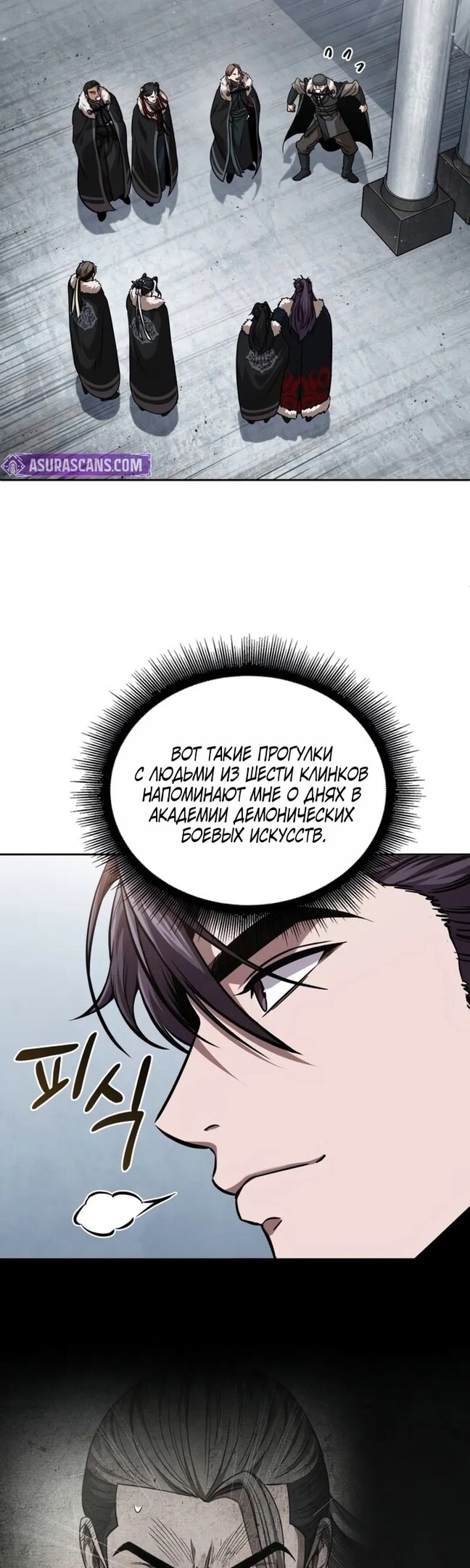 Страница 15