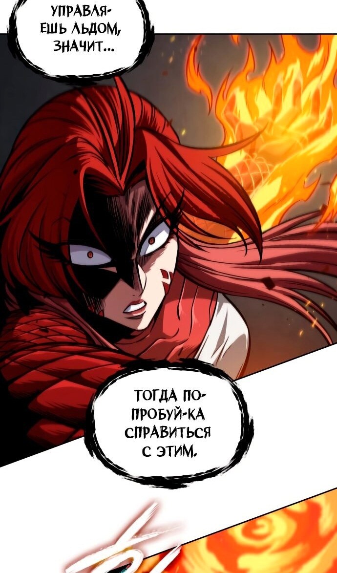 Страница 78