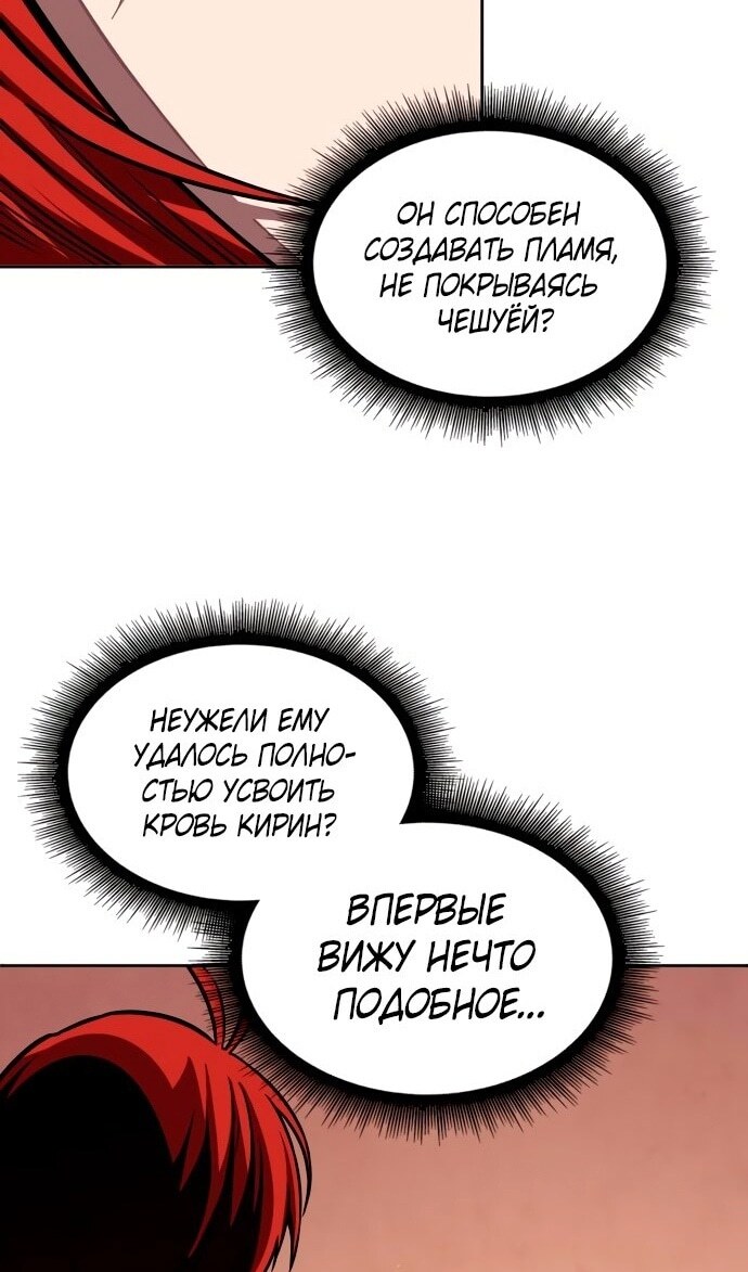 Страница 75