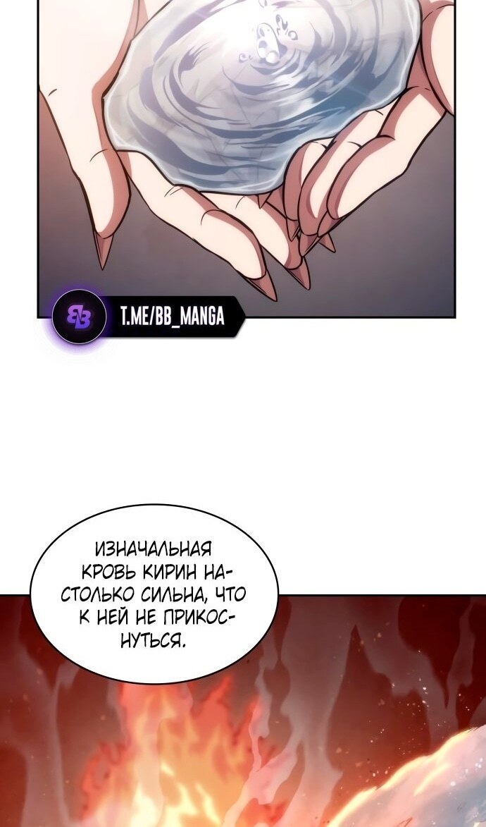 Страница 69