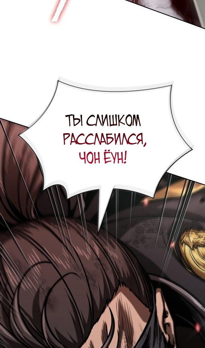 Страница 96
