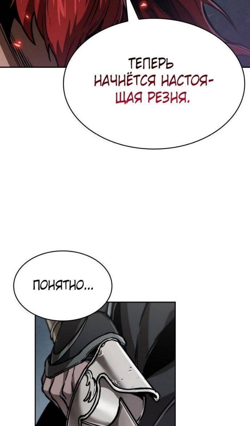 Страница 75