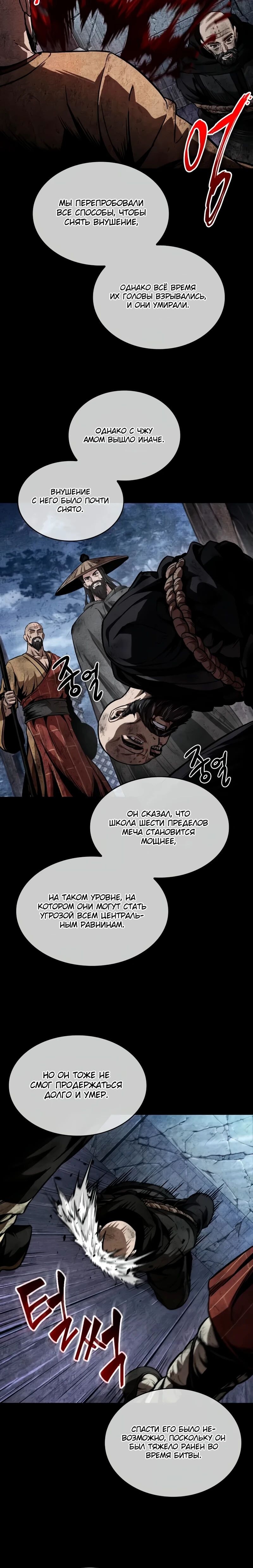 Страница 22