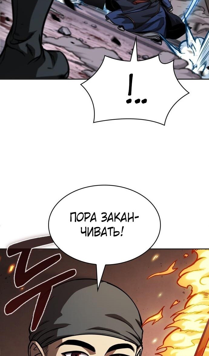 Страница 61