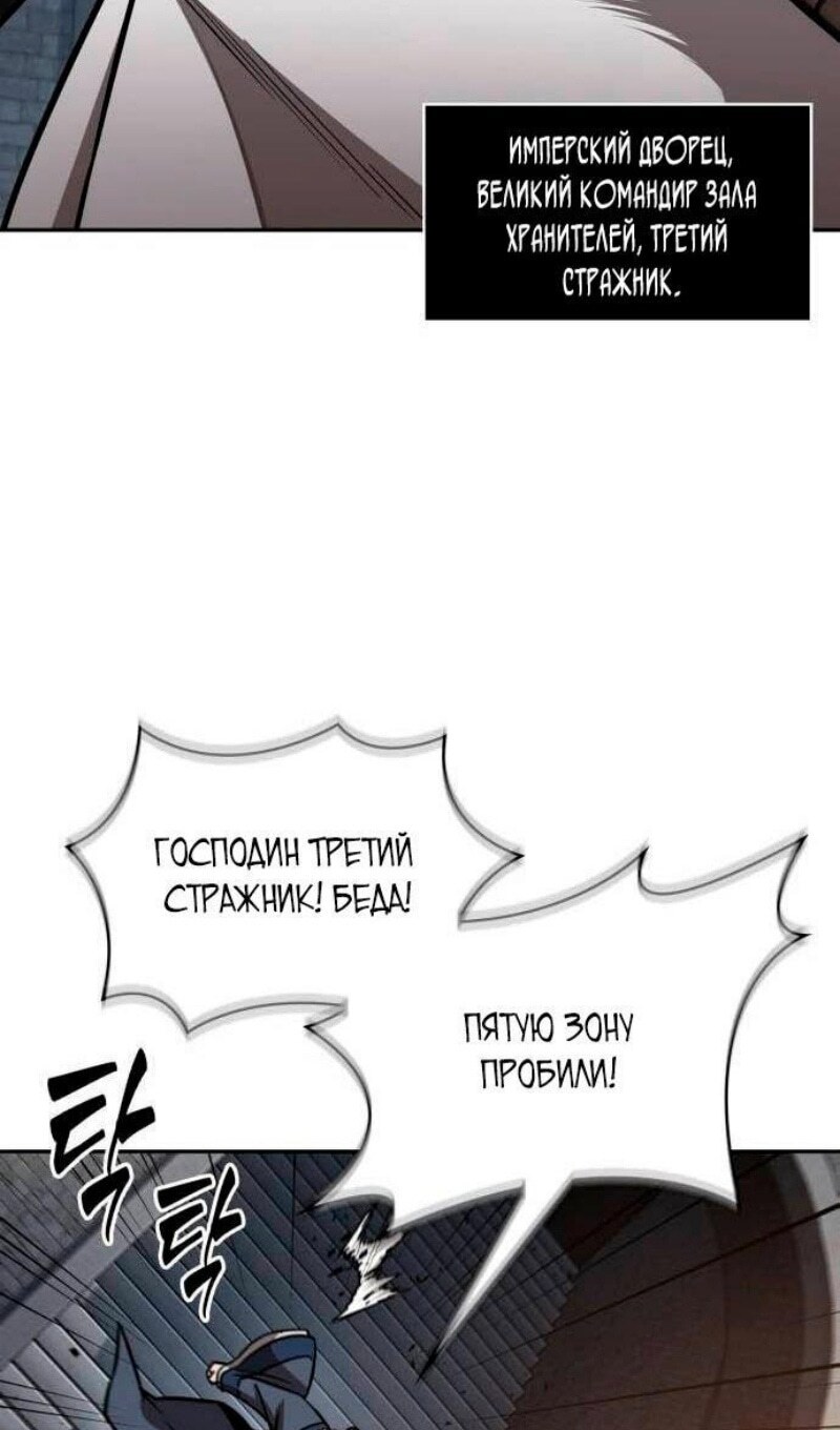 Страница 79