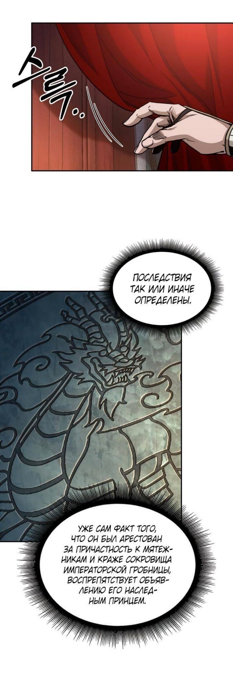 Страница 46