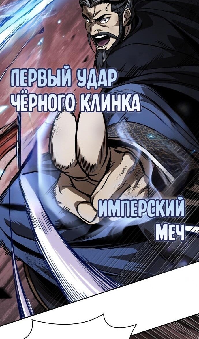 Страница 64