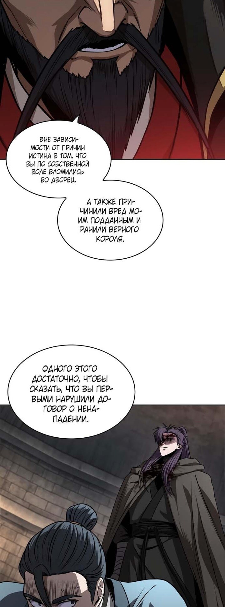 Страница 52
