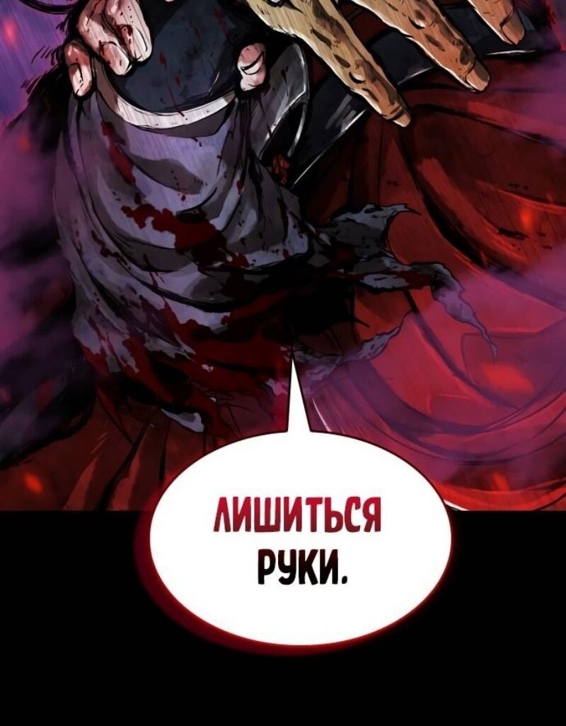 Страница 93