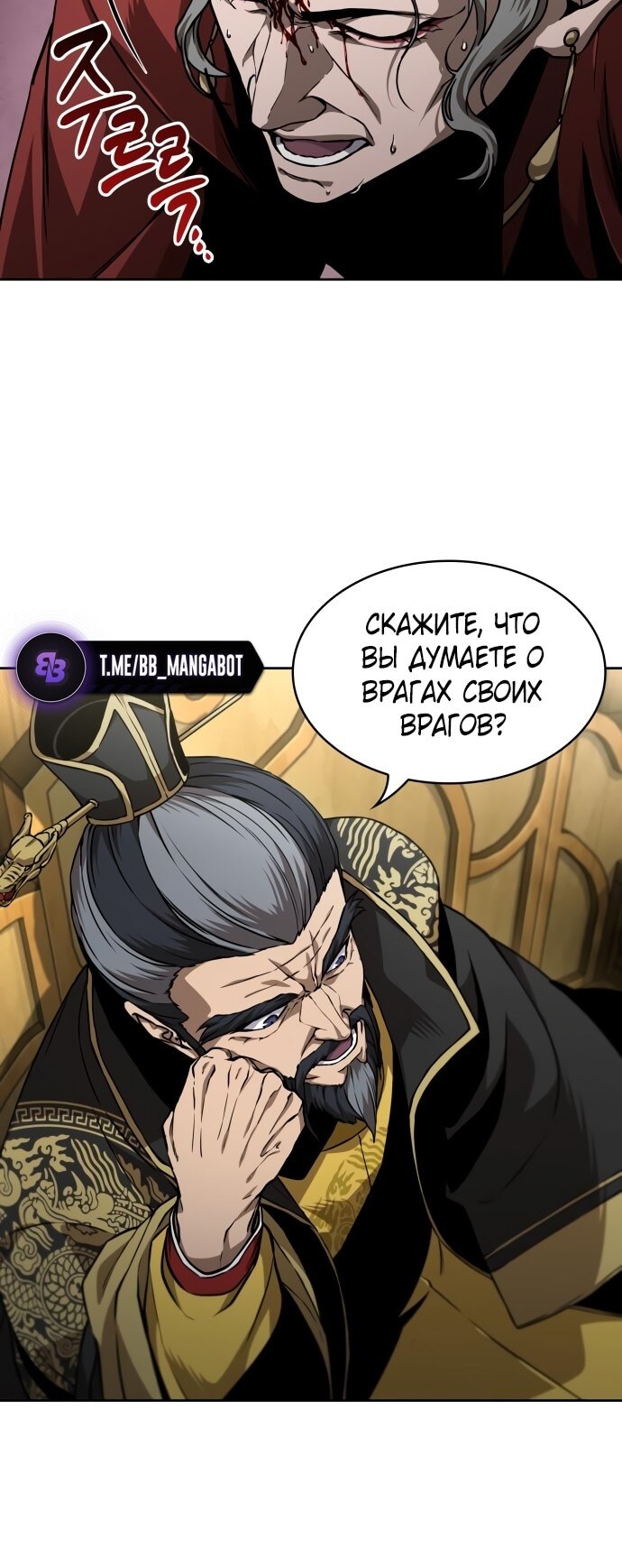 Страница 53