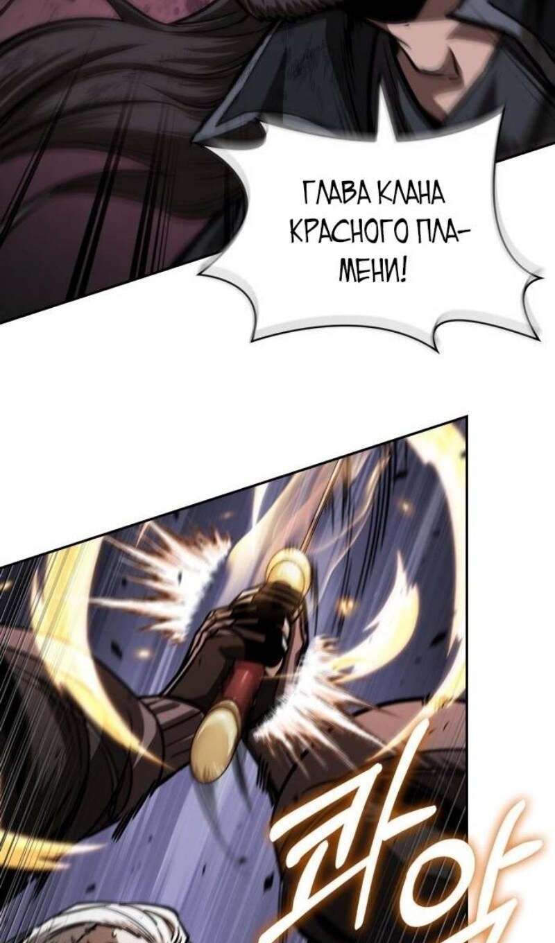 Страница 78