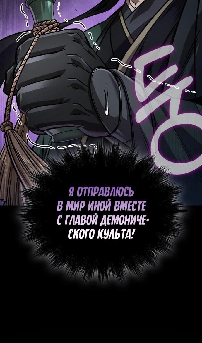 Страница 83