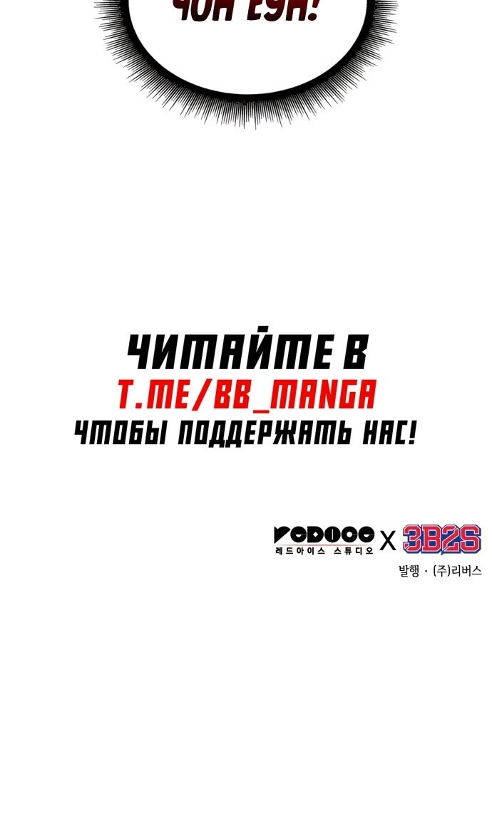 Страница 87