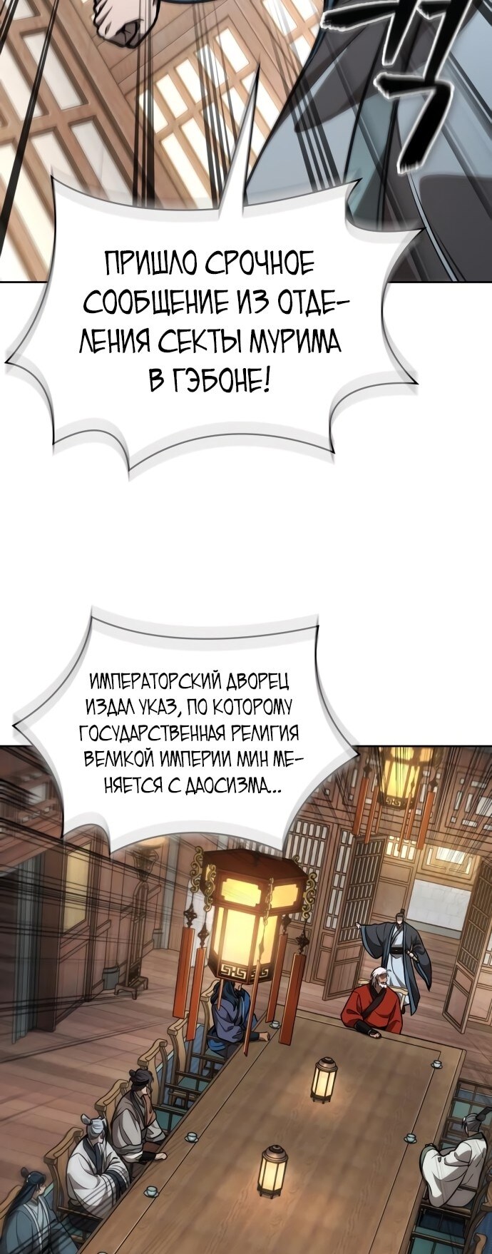 Страница 44