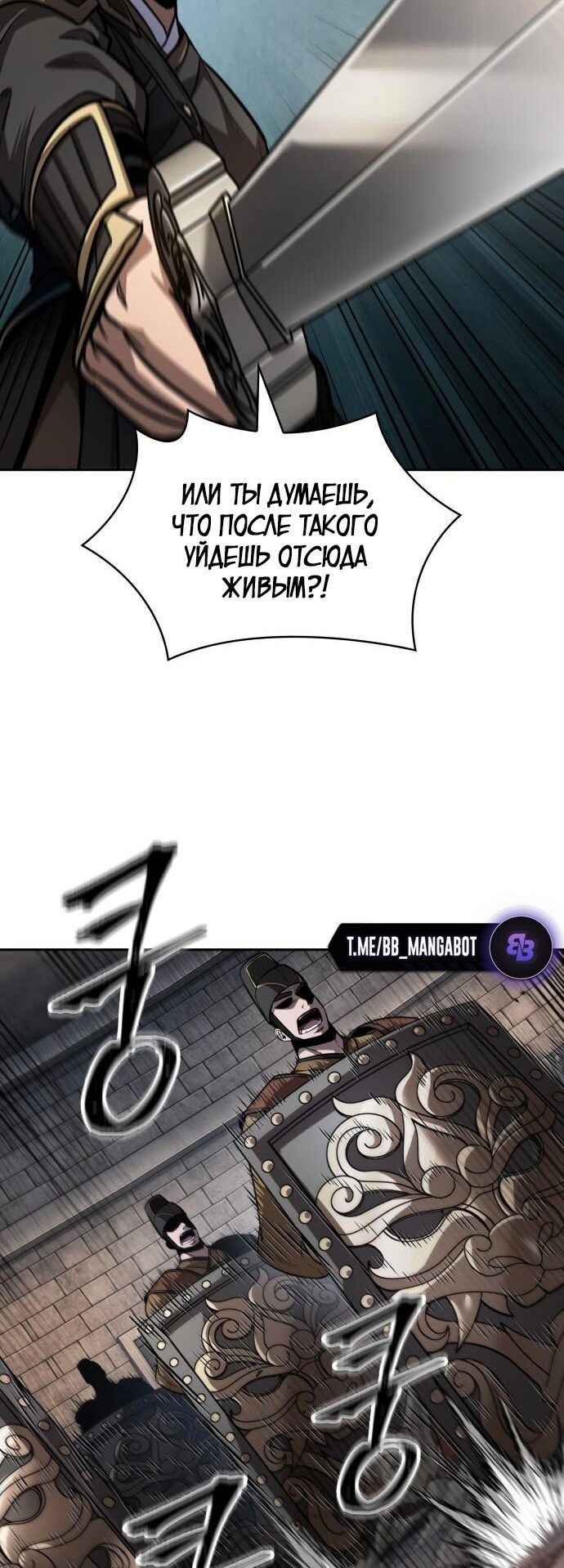 Страница 48