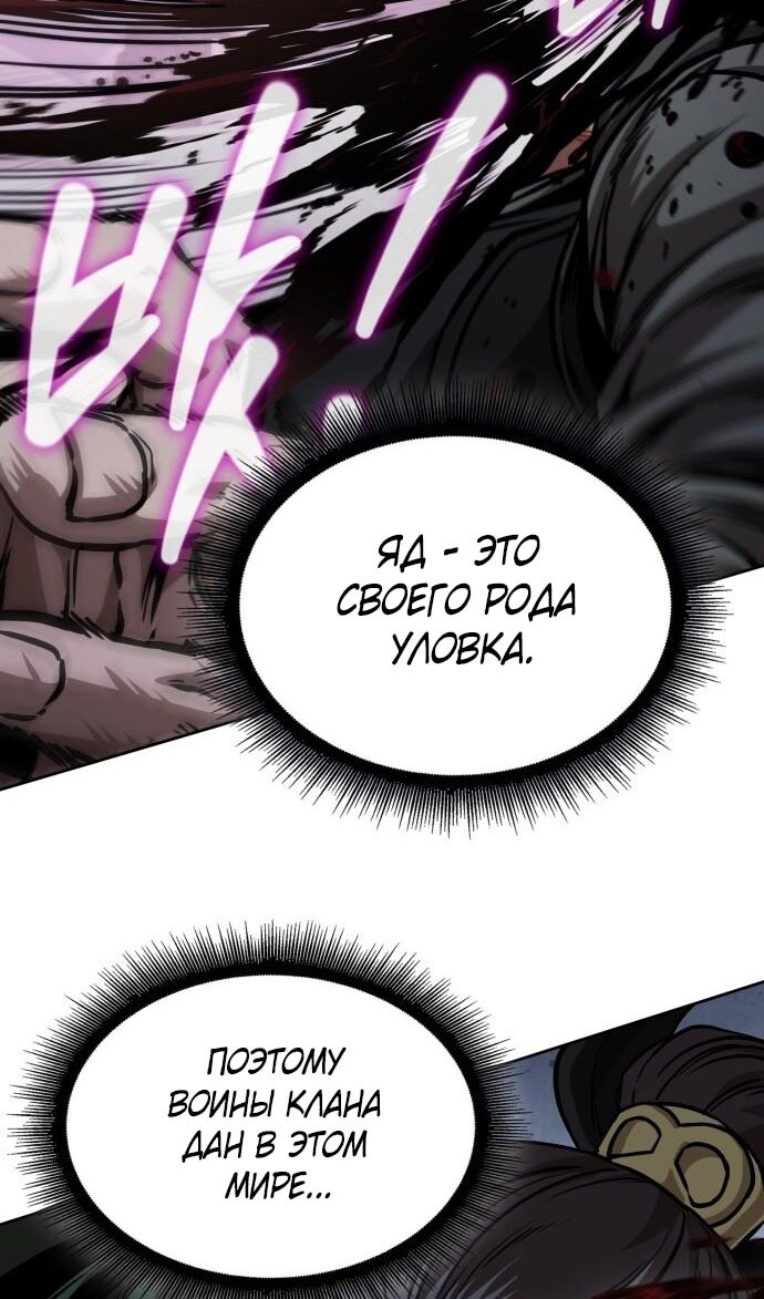 Страница 94