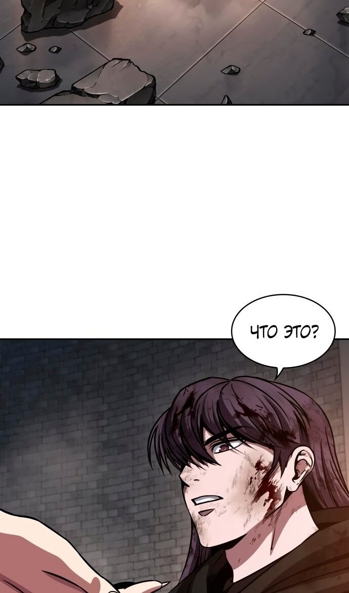 Страница 67