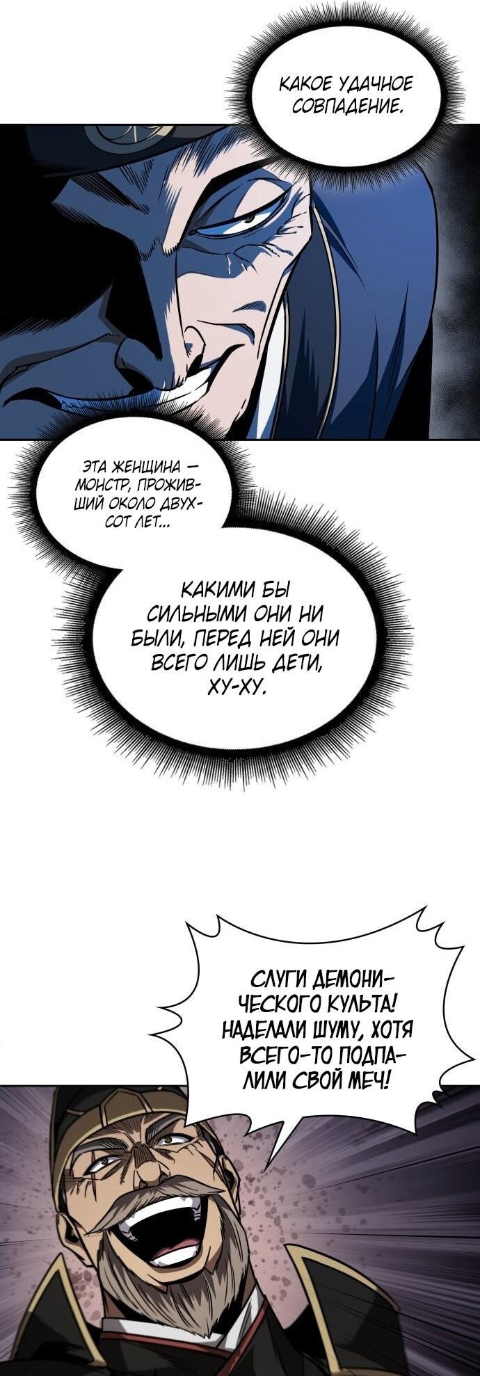Страница 55