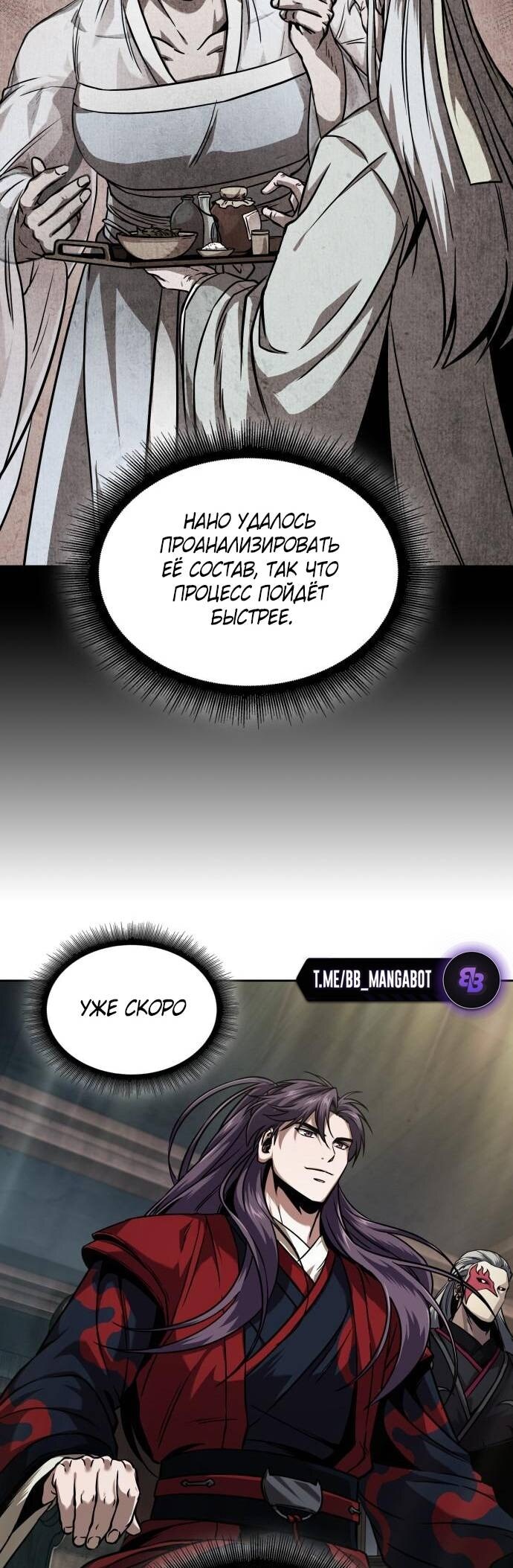 Страница 47