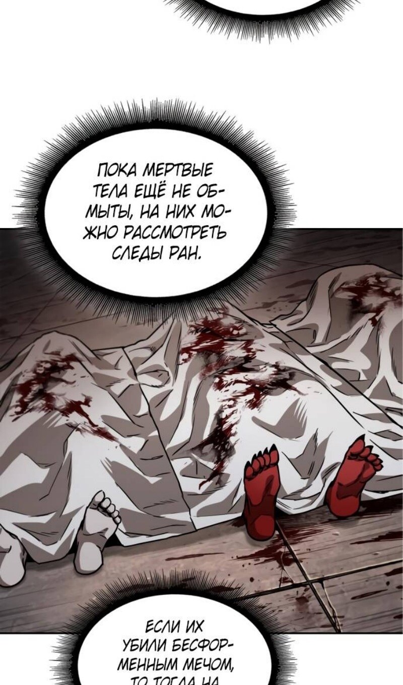 Страница 64