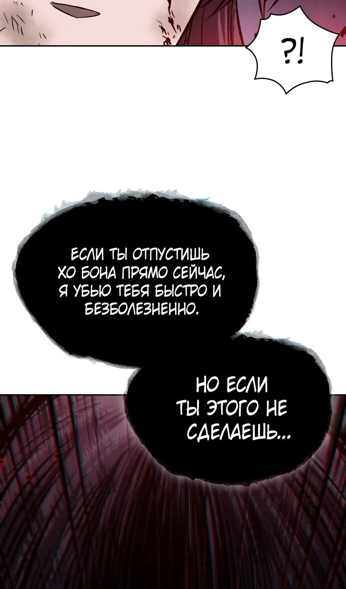 Страница 73
