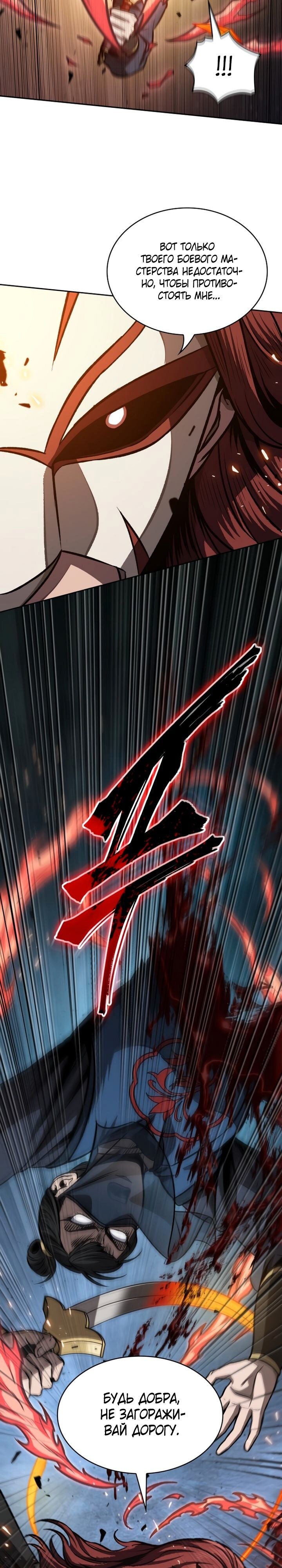 Страница 34