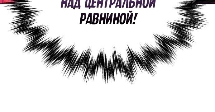 Страница 106