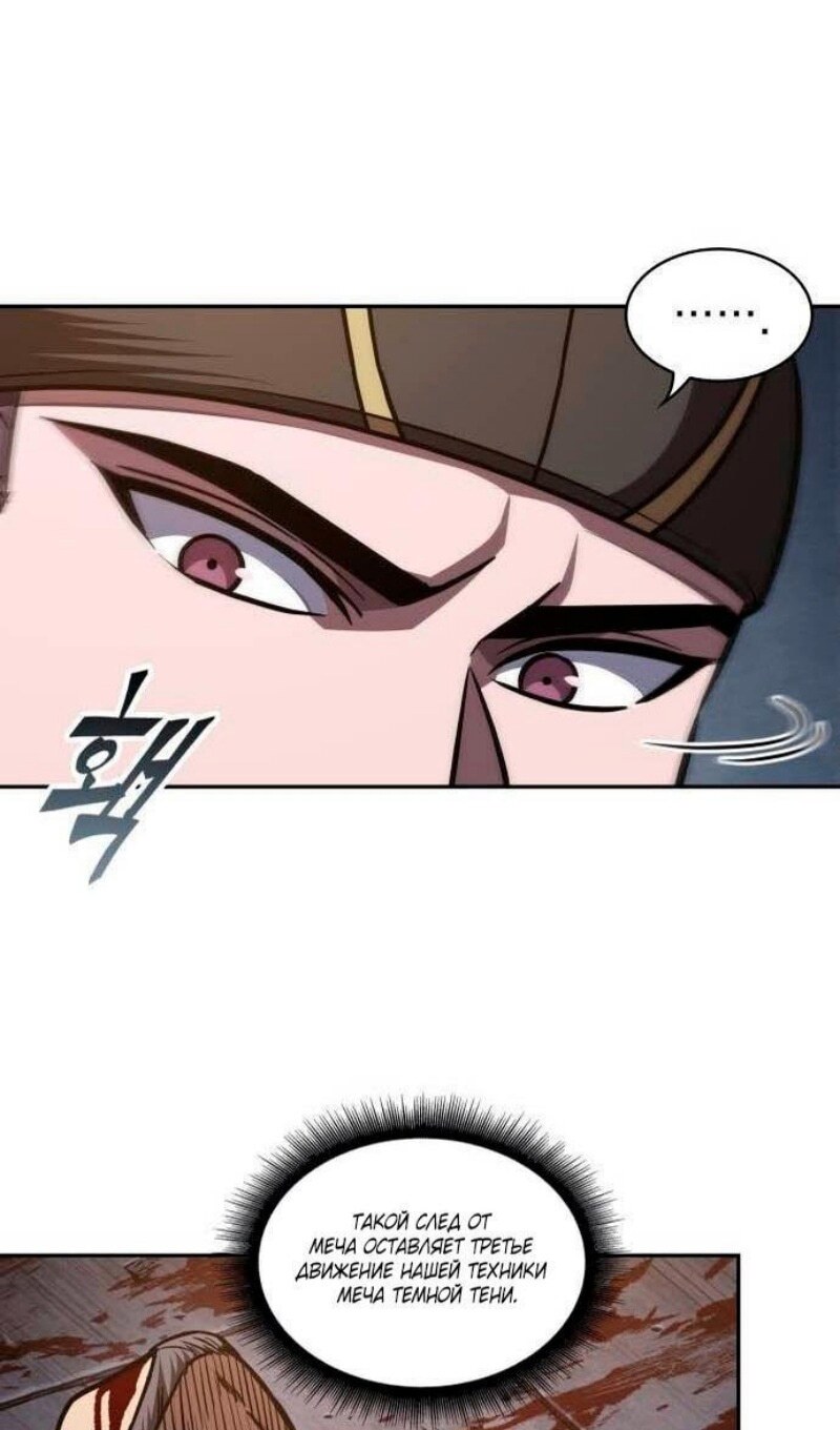 Страница 71
