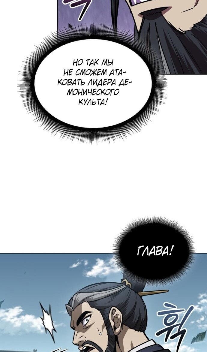 Страница 74