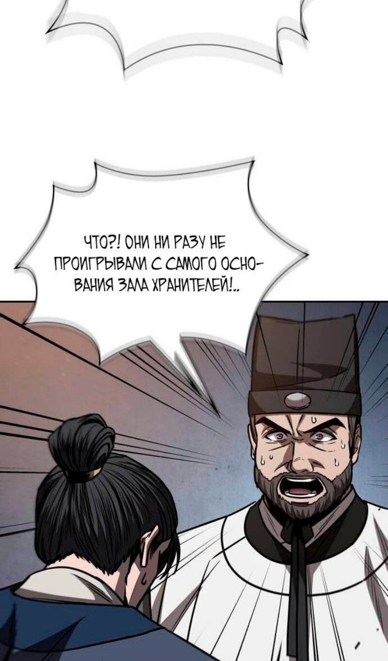 Страница 81