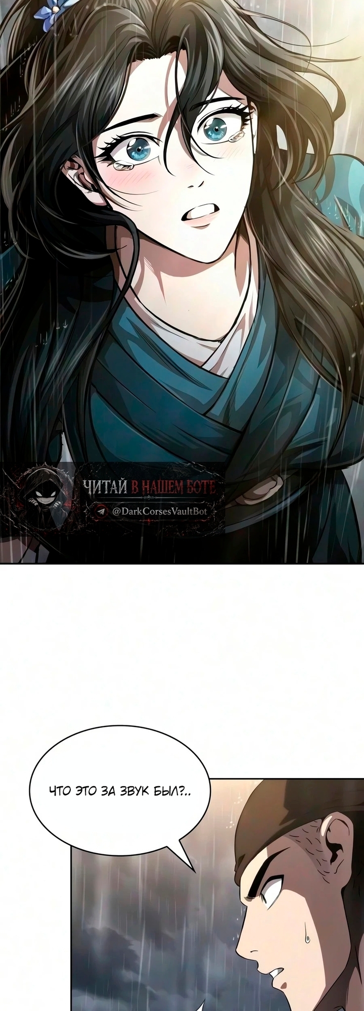 Страница 60