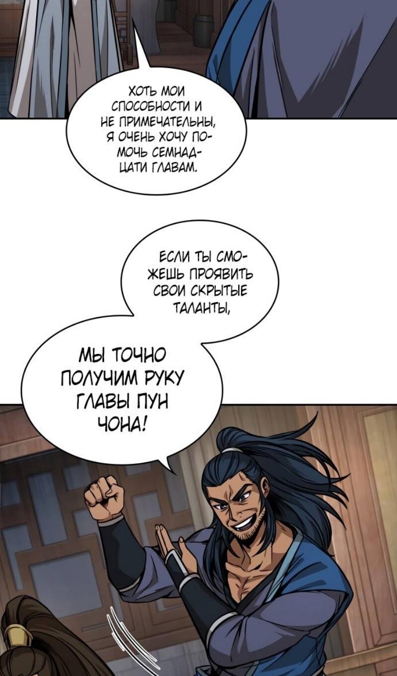 Страница 49