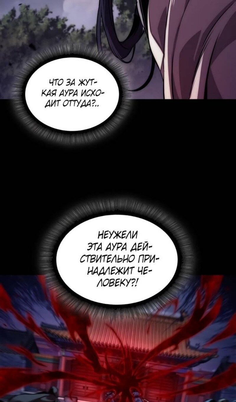 Страница 83