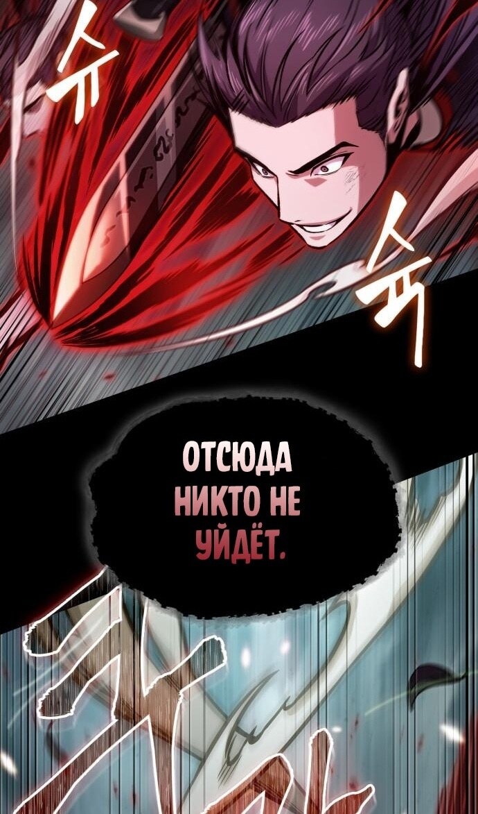 Страница 97