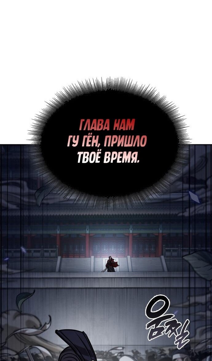 Страница 54