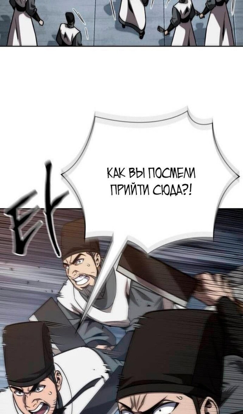 Страница 98